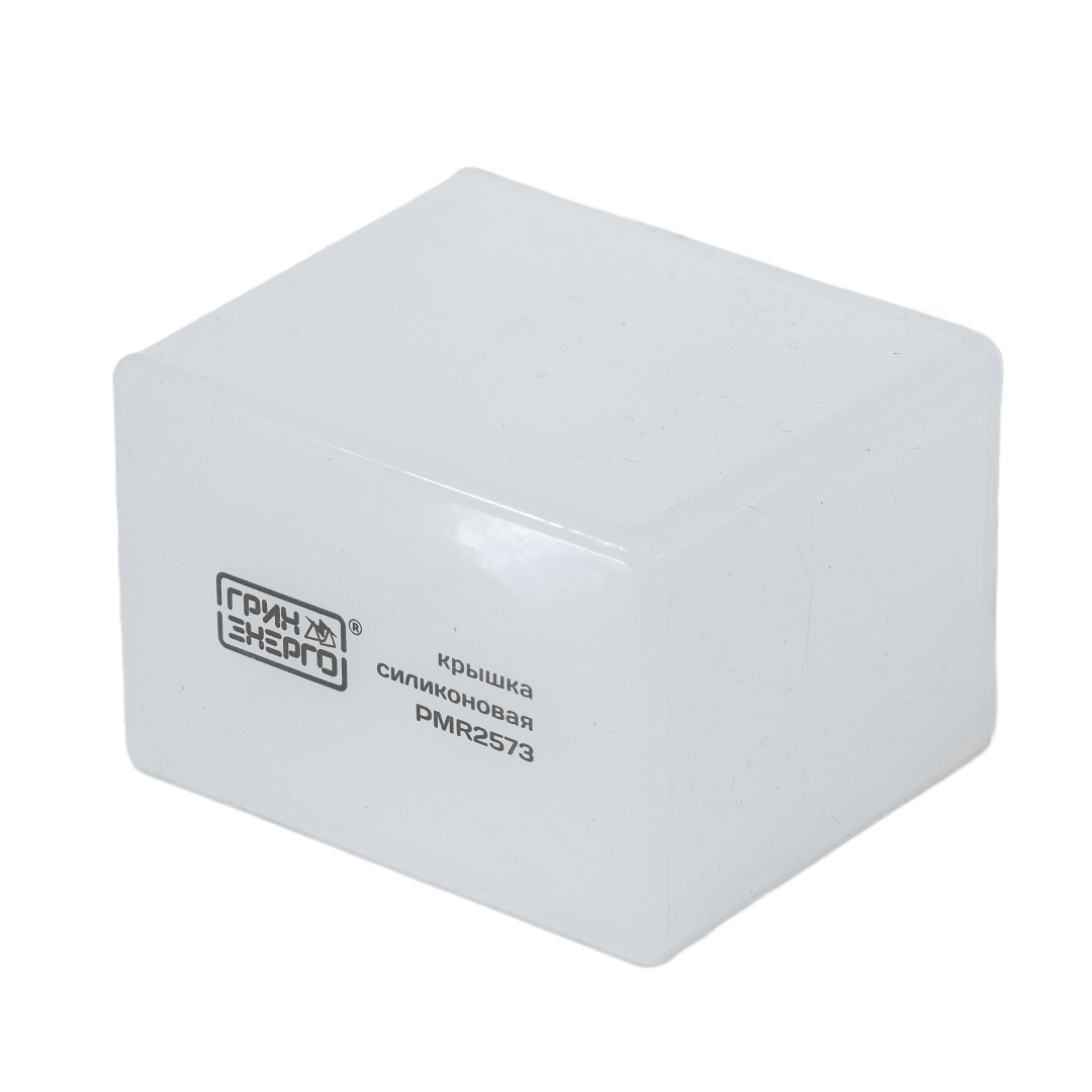 Крышка силиконовая для клеммников KE10.3 (N), К6 ГринЭнерго