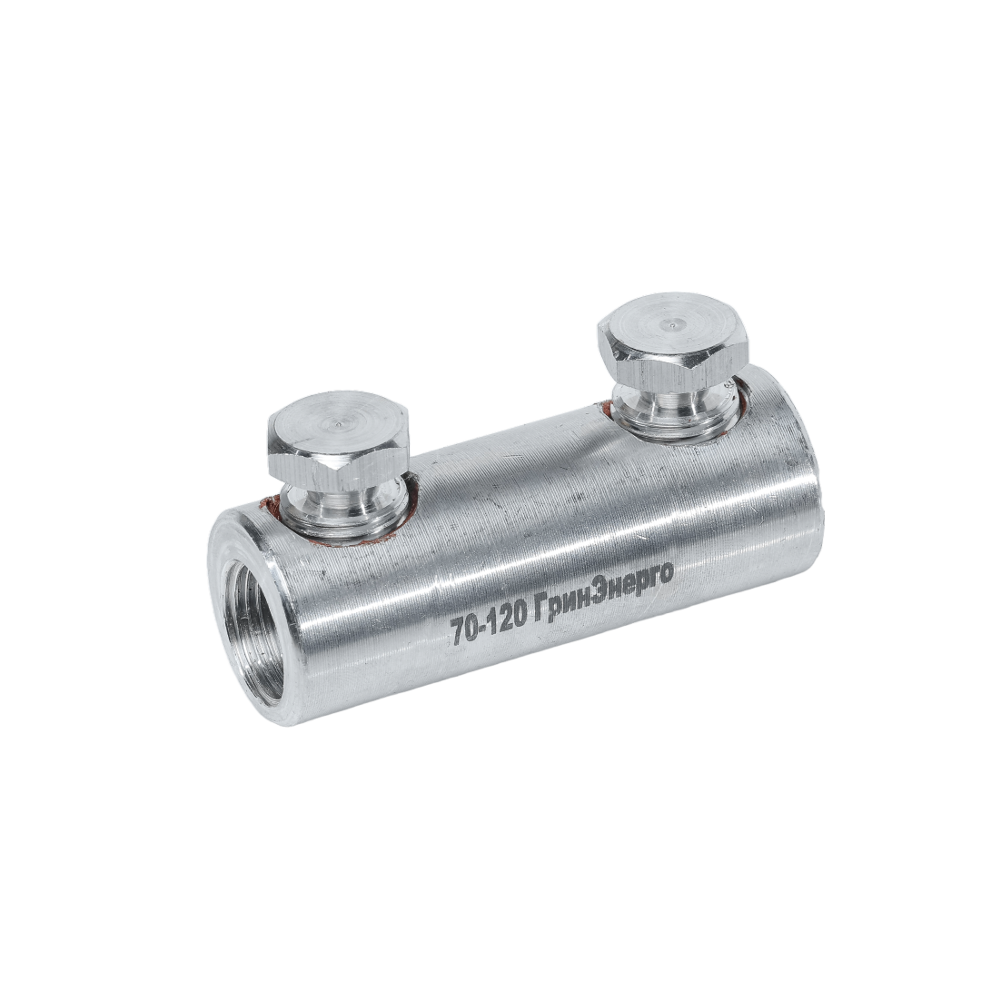 Соединитель болтовой (гильза) 2СБ-70/120 ГринЭнерго